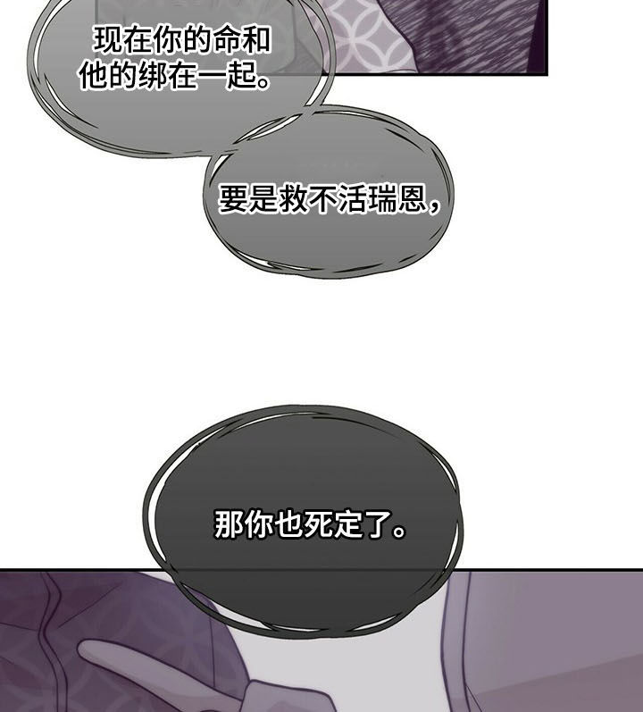 第179话5