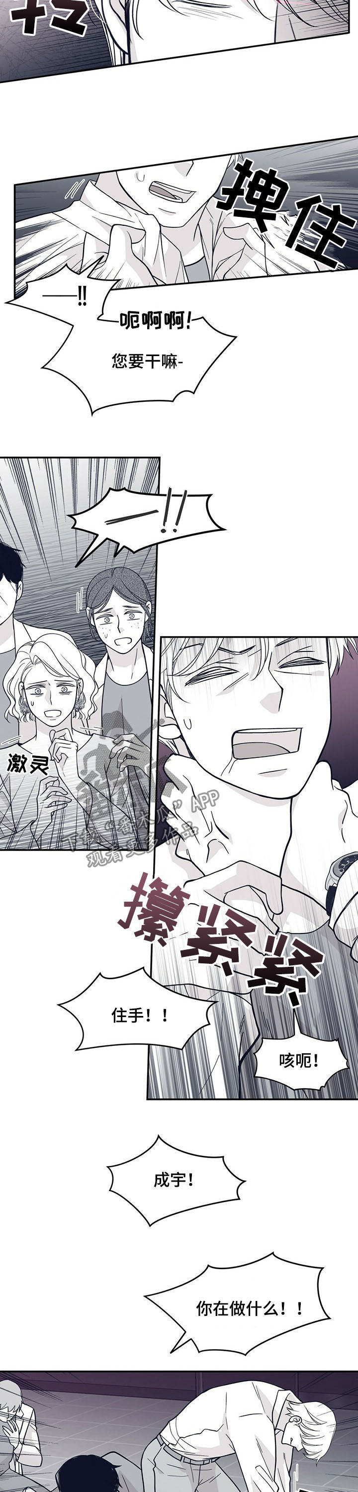 第179话1
