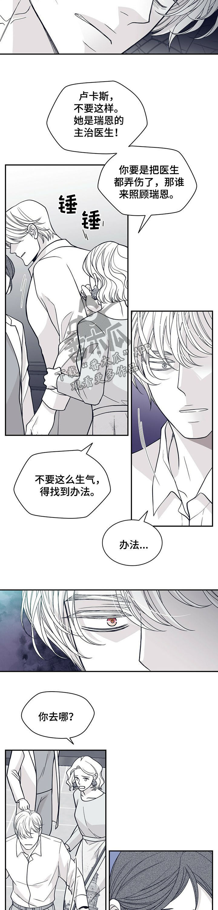 第179话7