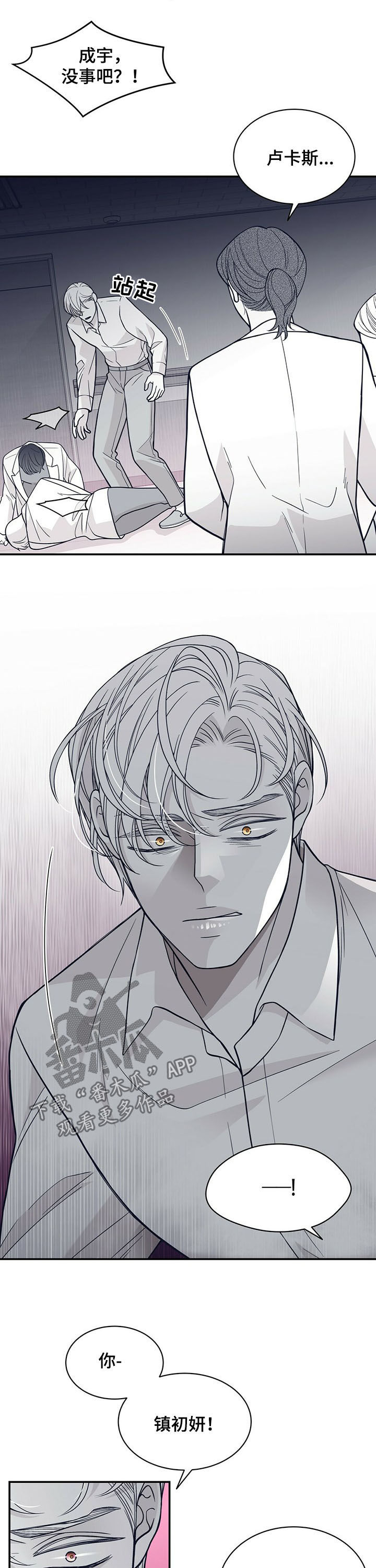 第179话3