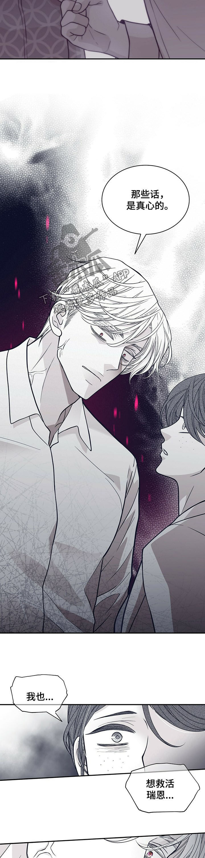 第179话6