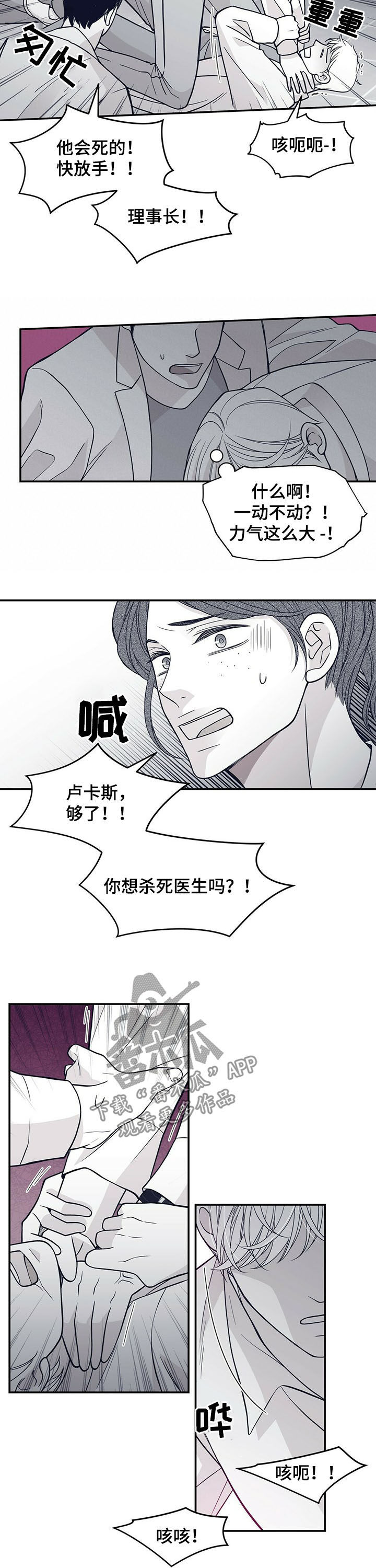 第179话2