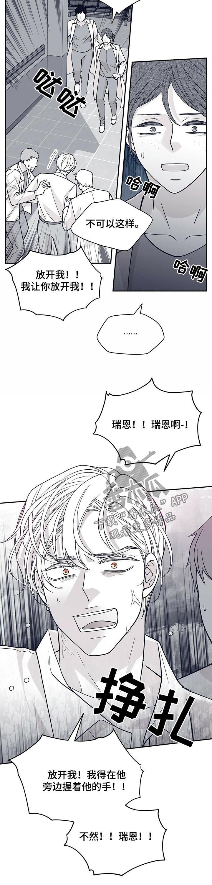 第178话8