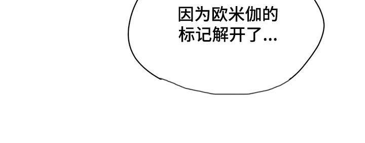 第178话11