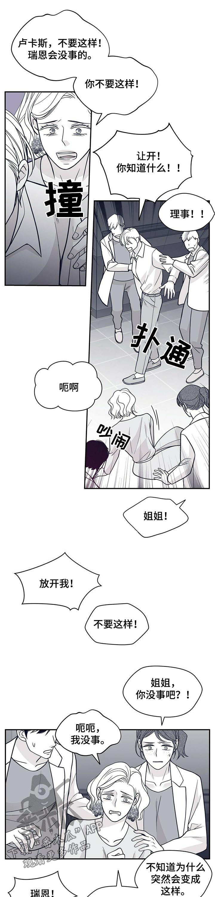 第178话9