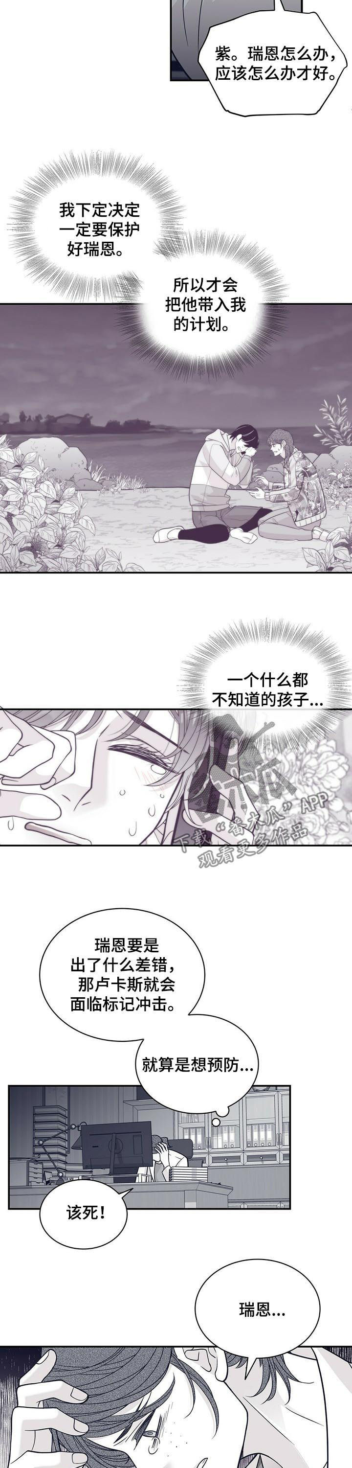 第178话6