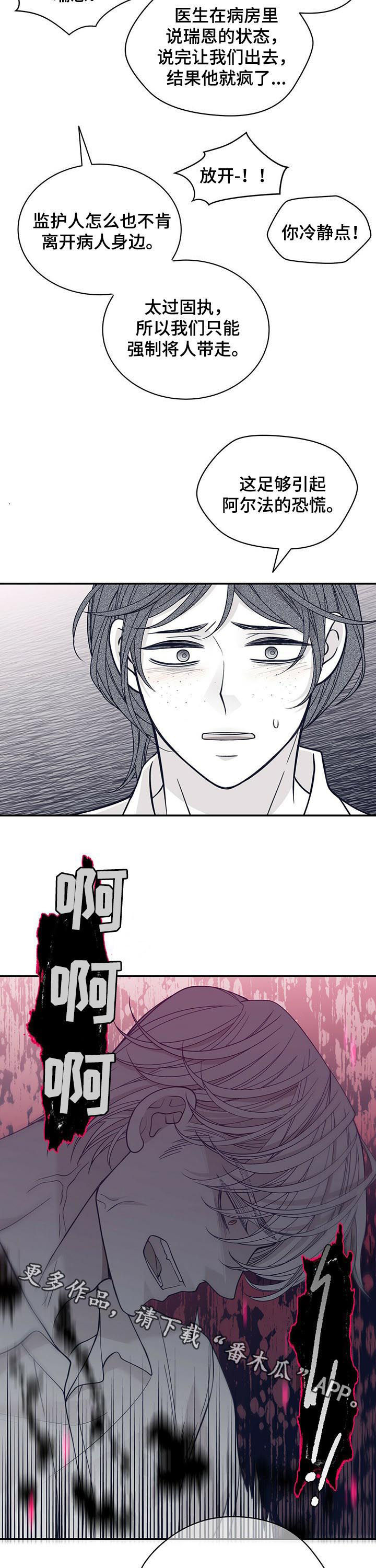 第178话10