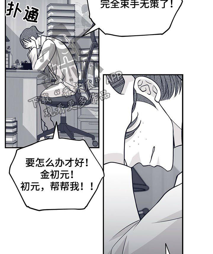 第178话5