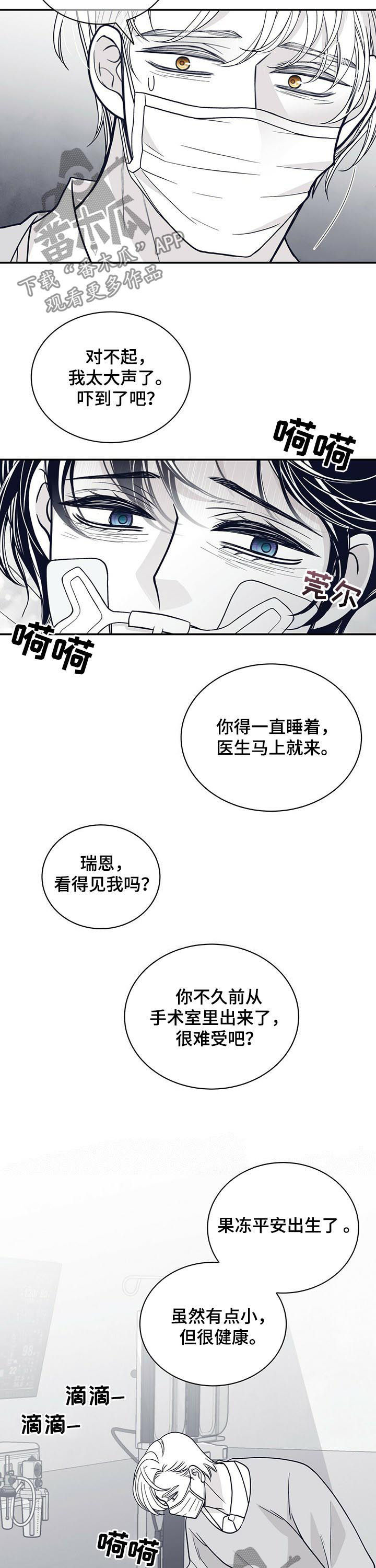 第177话6