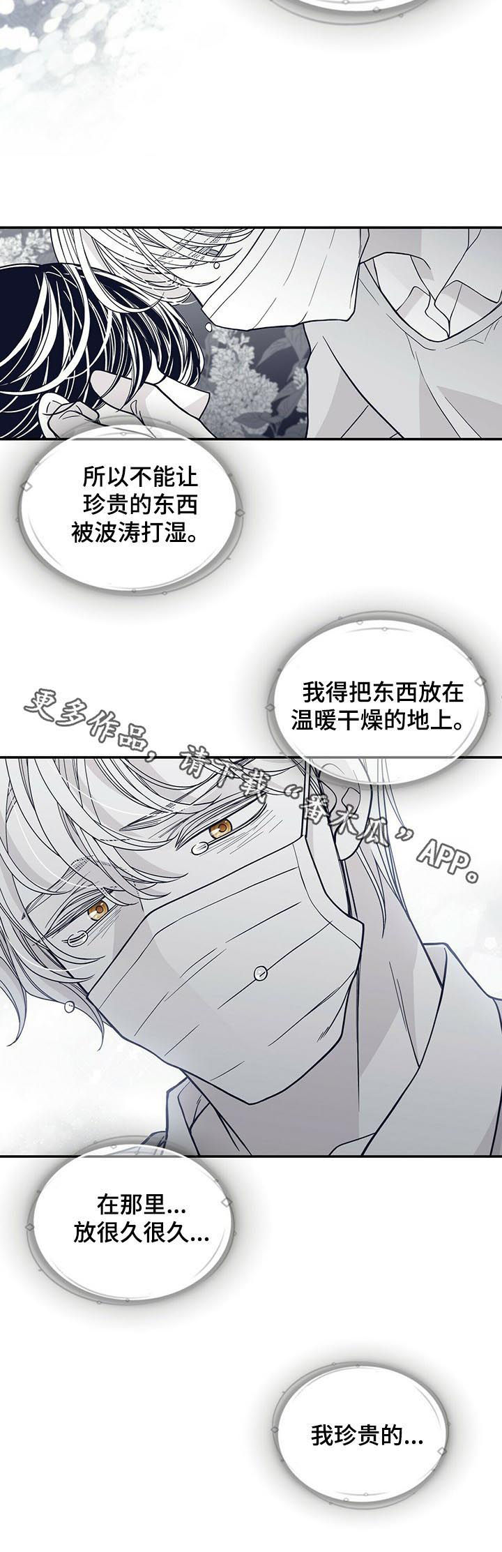 第177话11