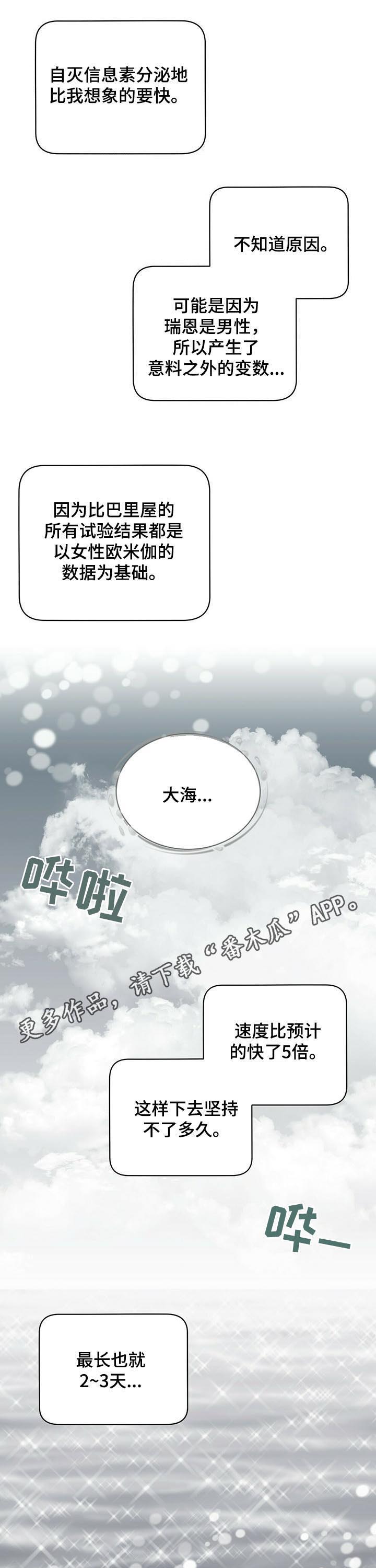 第177话0