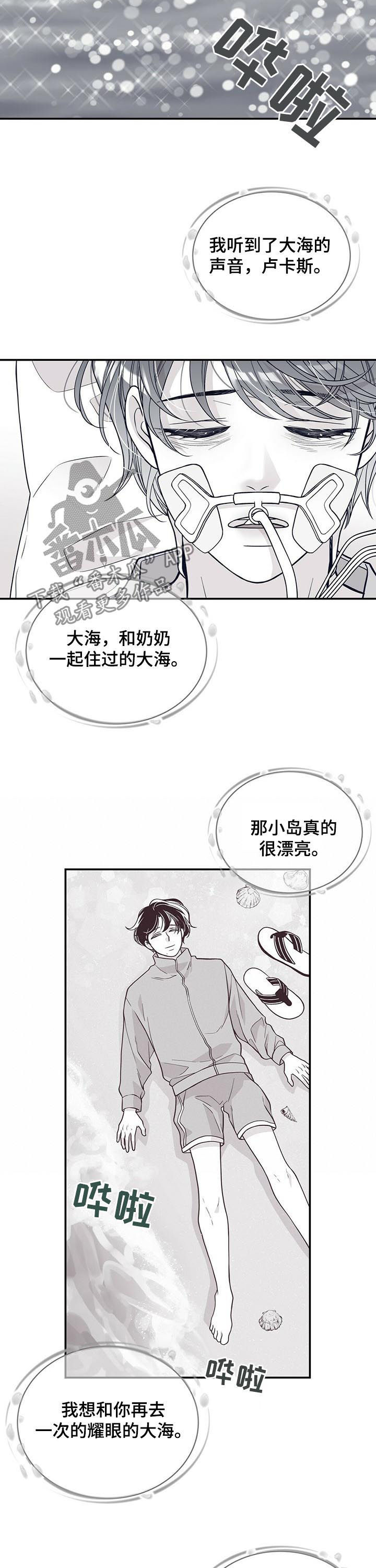 第177话1