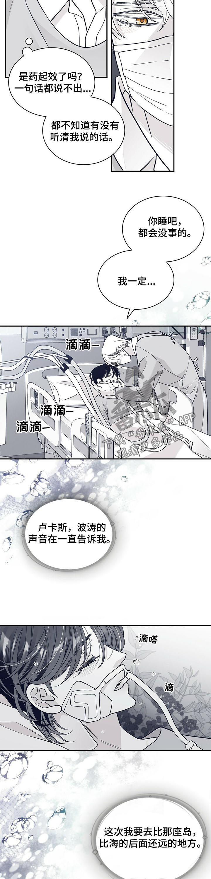 第177话10