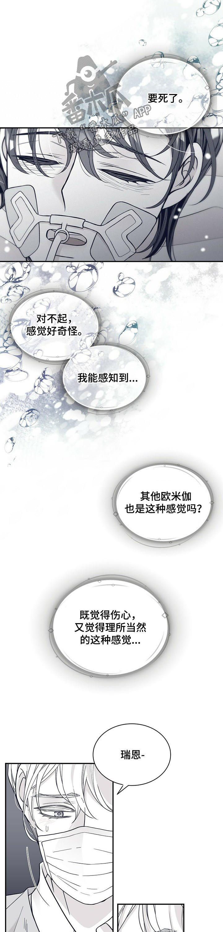 第177话9