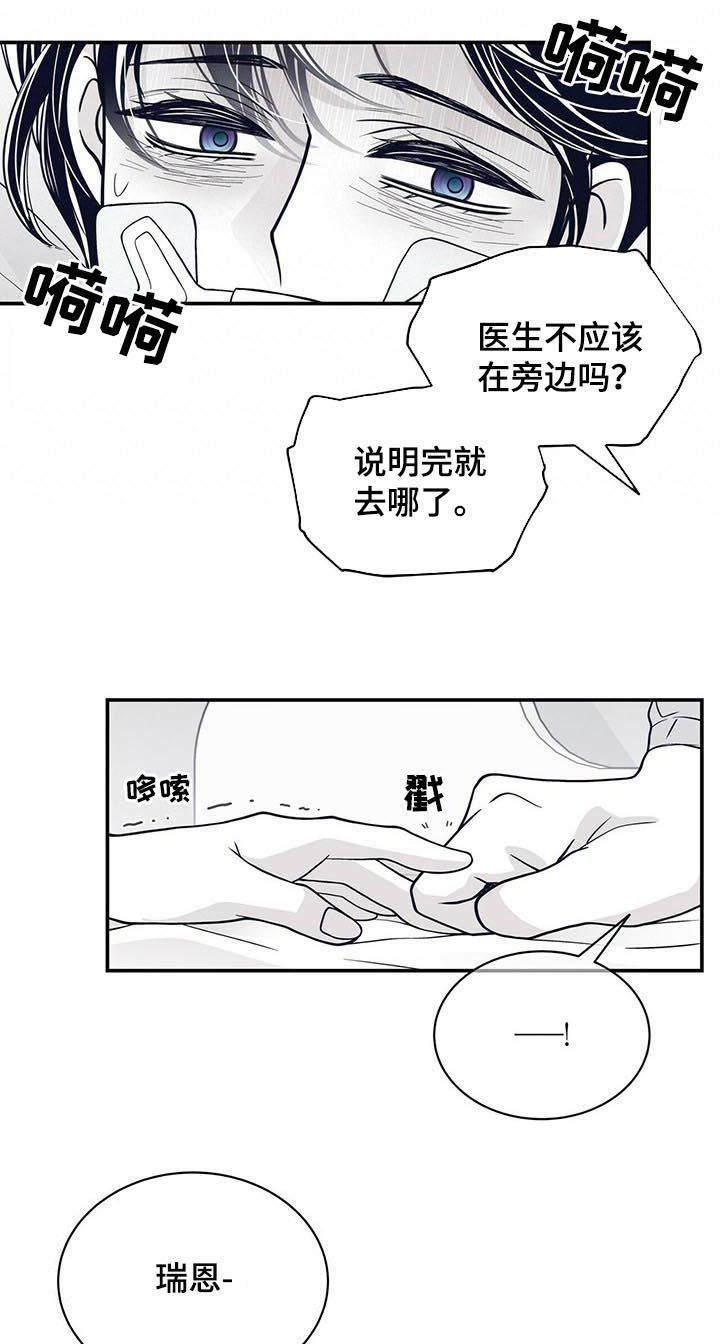 第177话5