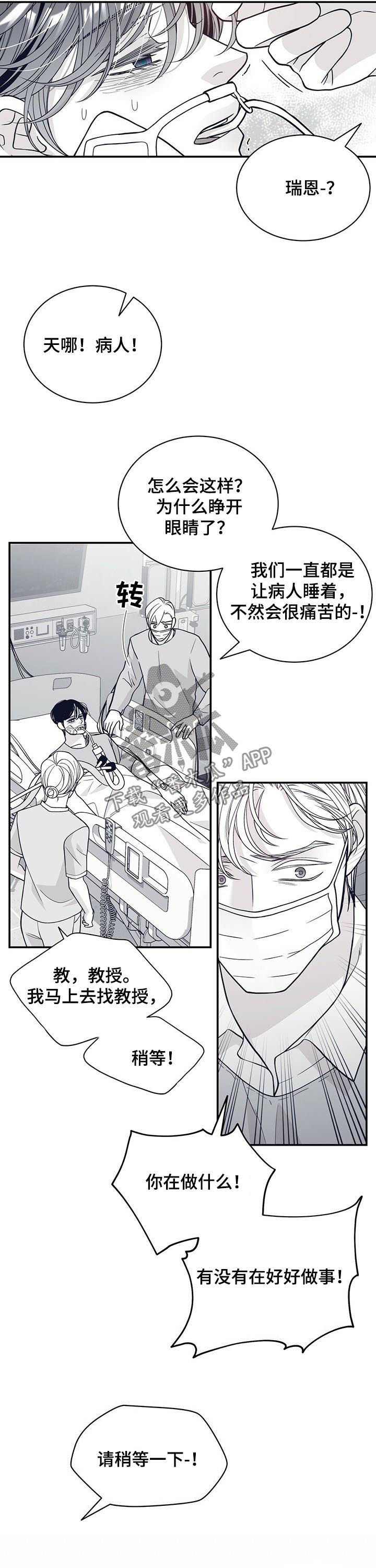 第177话4