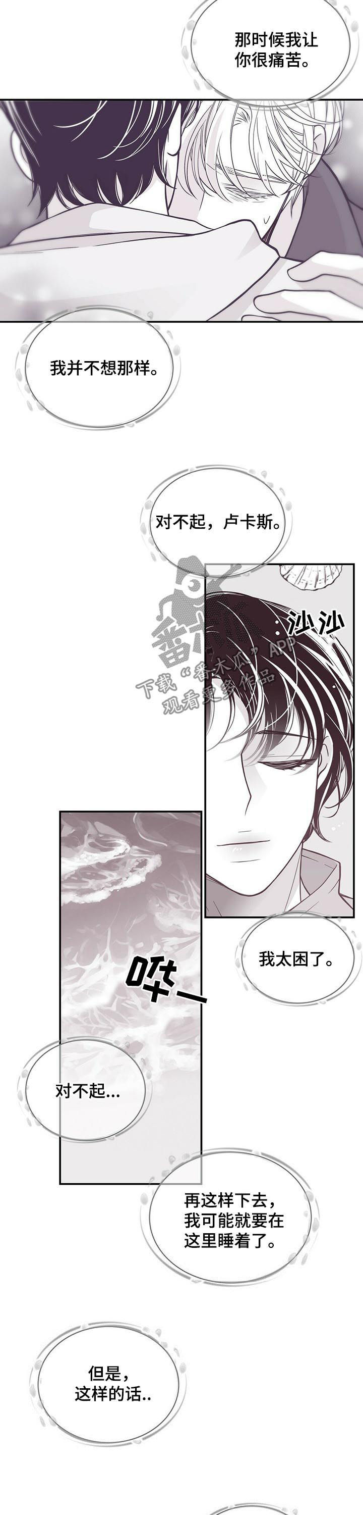 第177话2