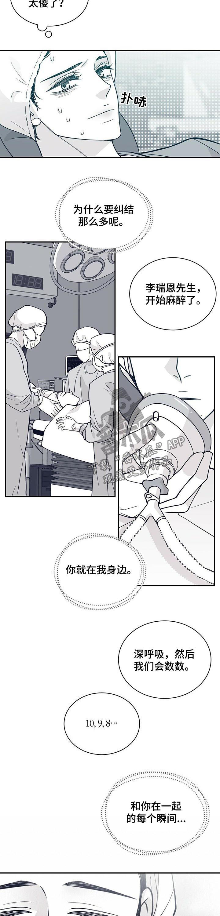 第176话4