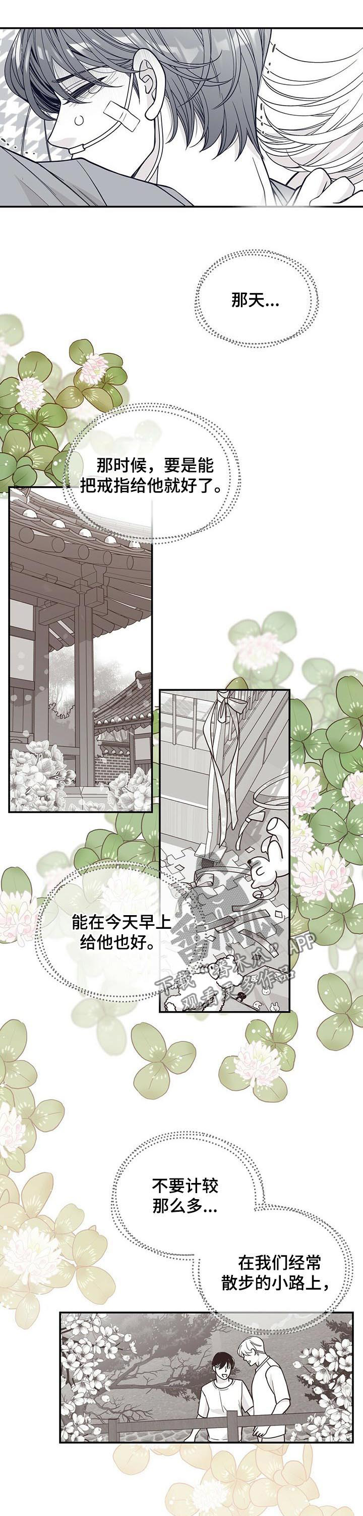 第176话2