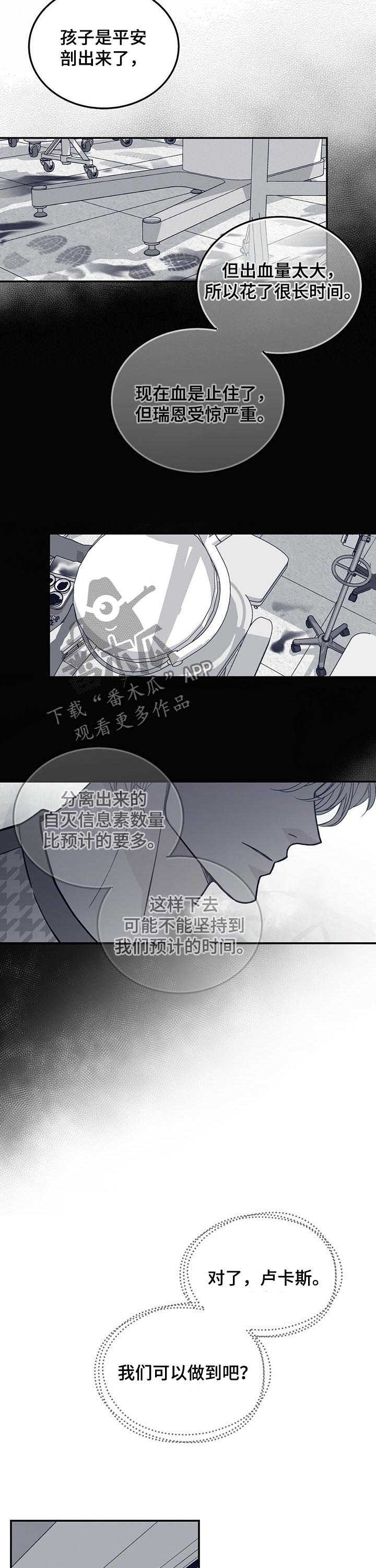 第176话9