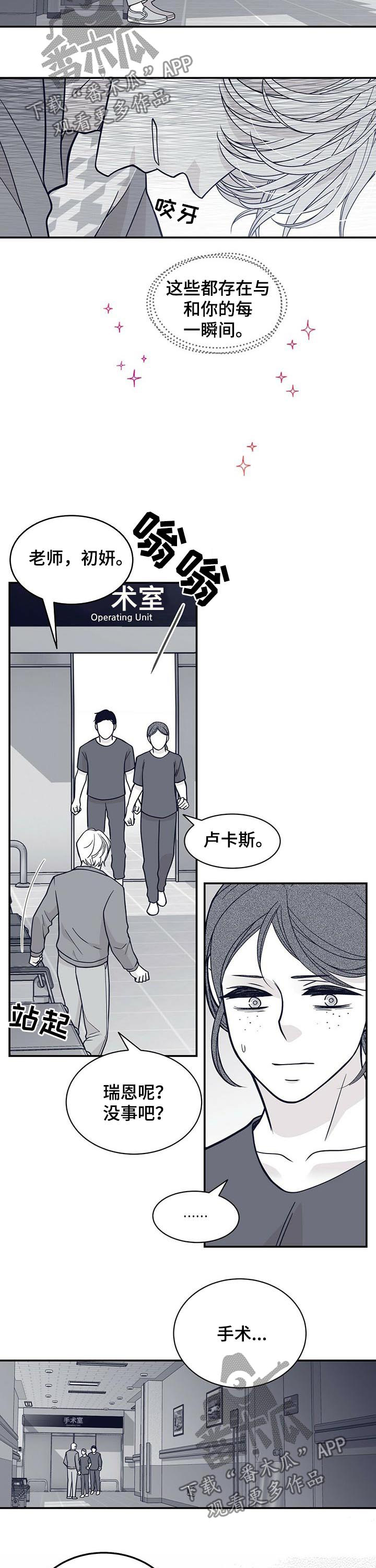 第176话8