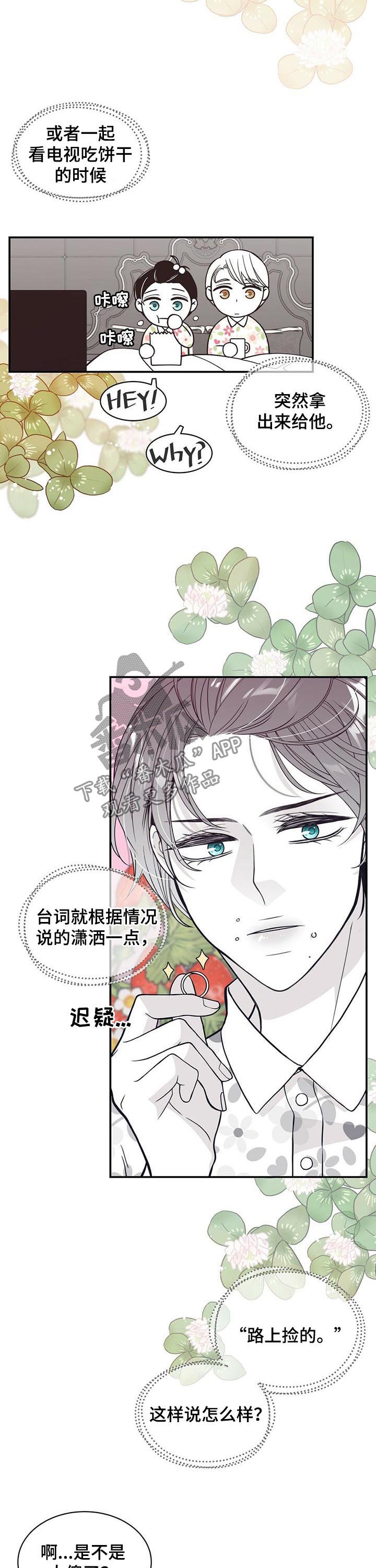 第176话3