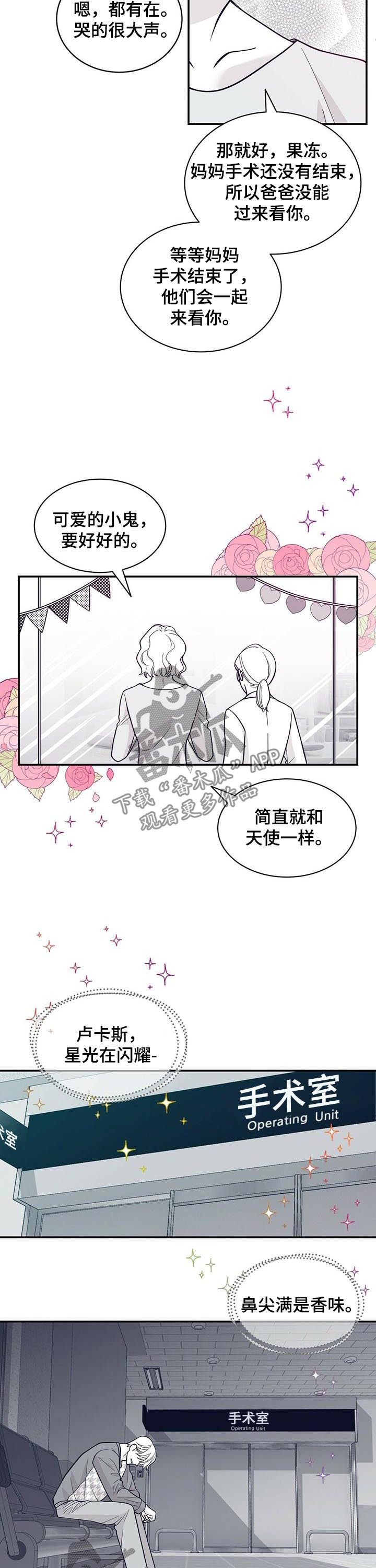 第176话7