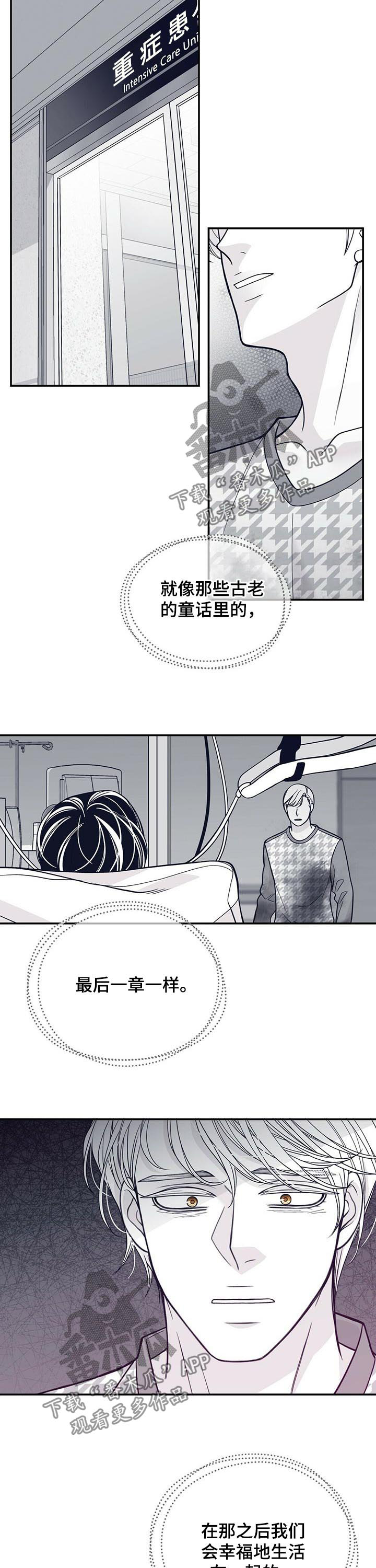第176话10
