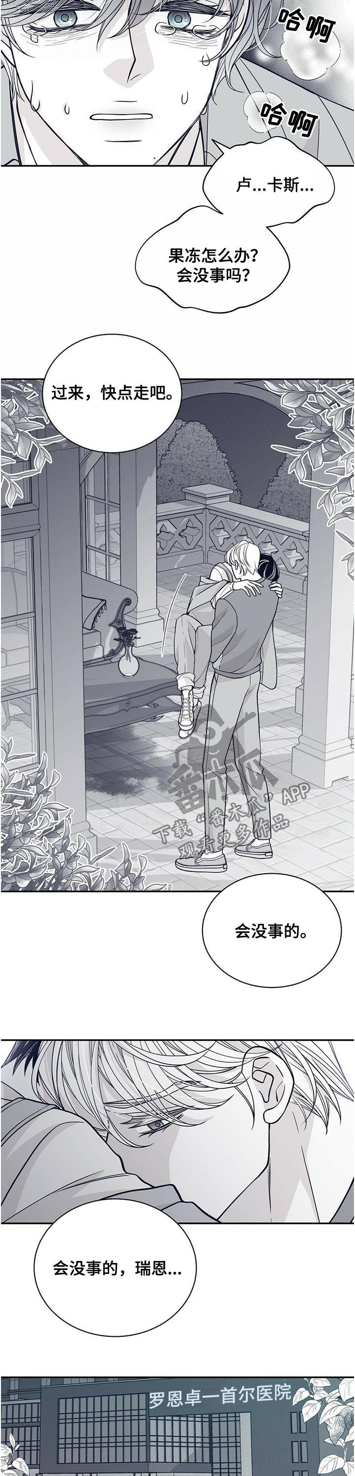 第175话2