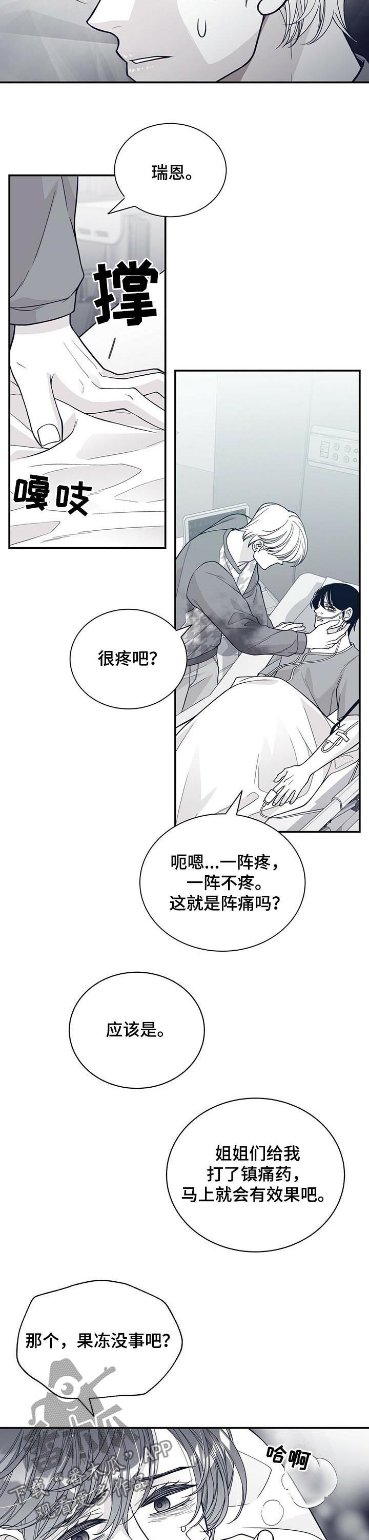 第175话7