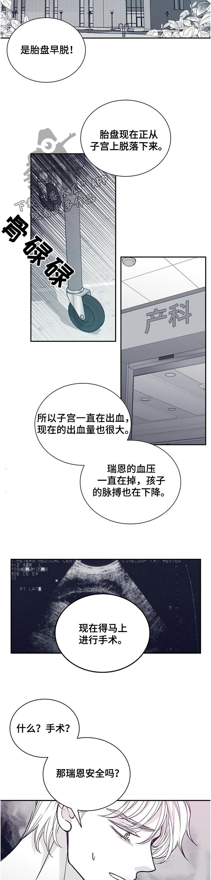 第175话3