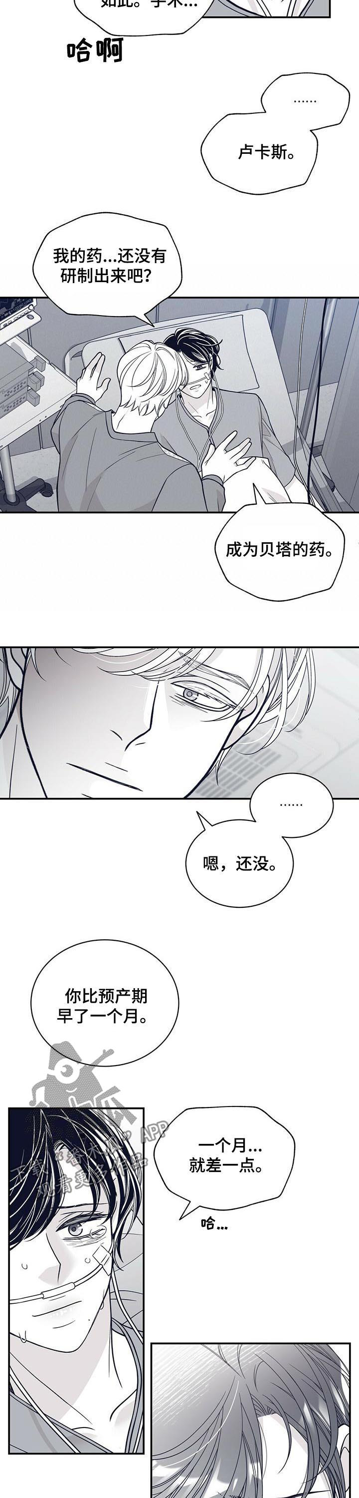 第175话9