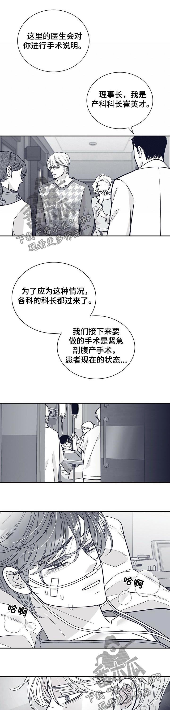 第175话6