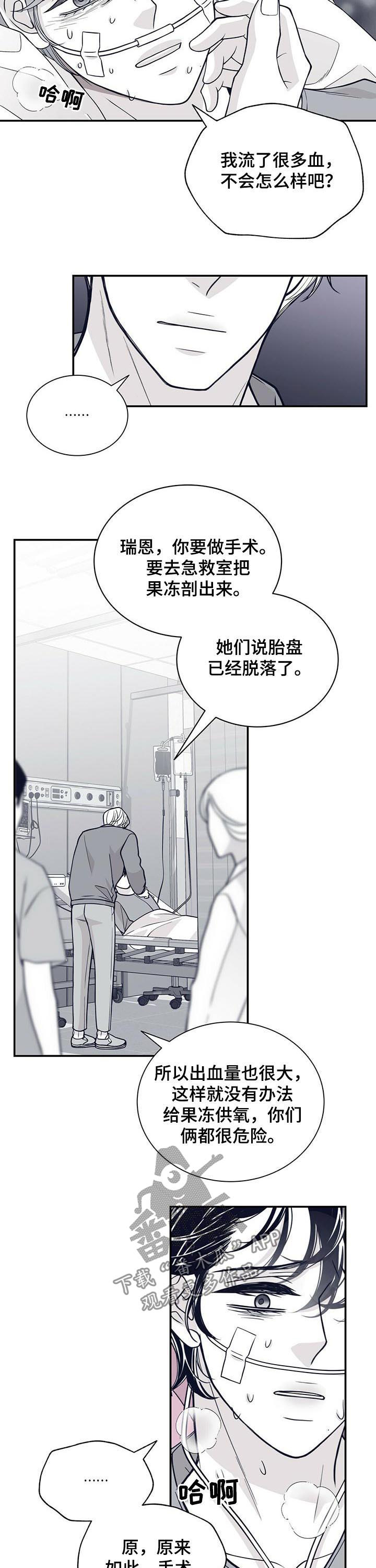 第175话8