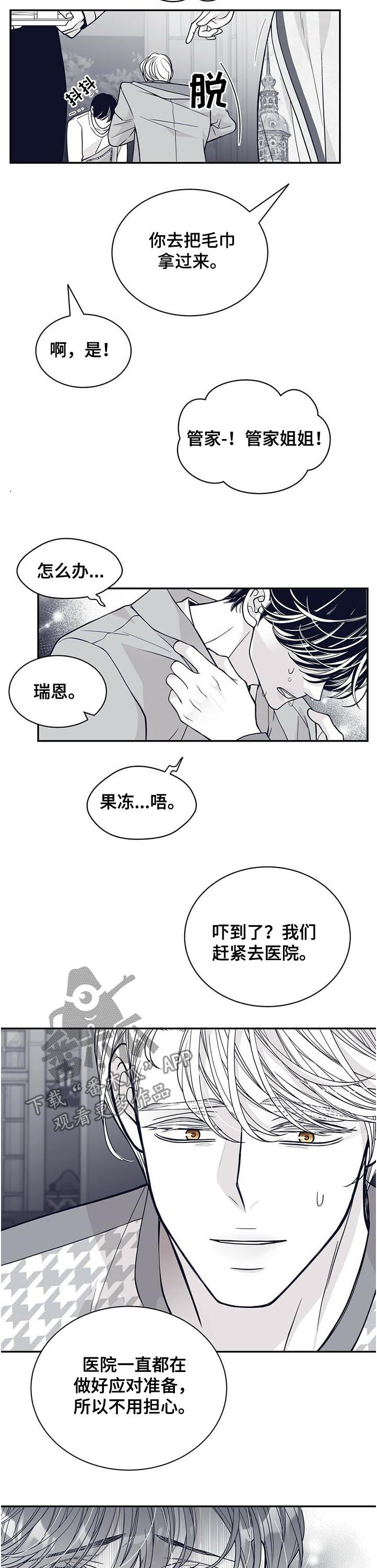 第175话1