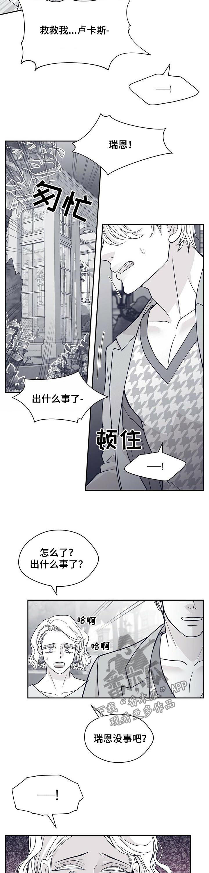 第174话9