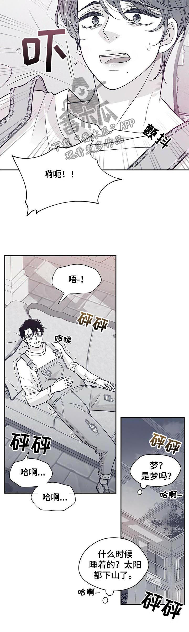 第174话4