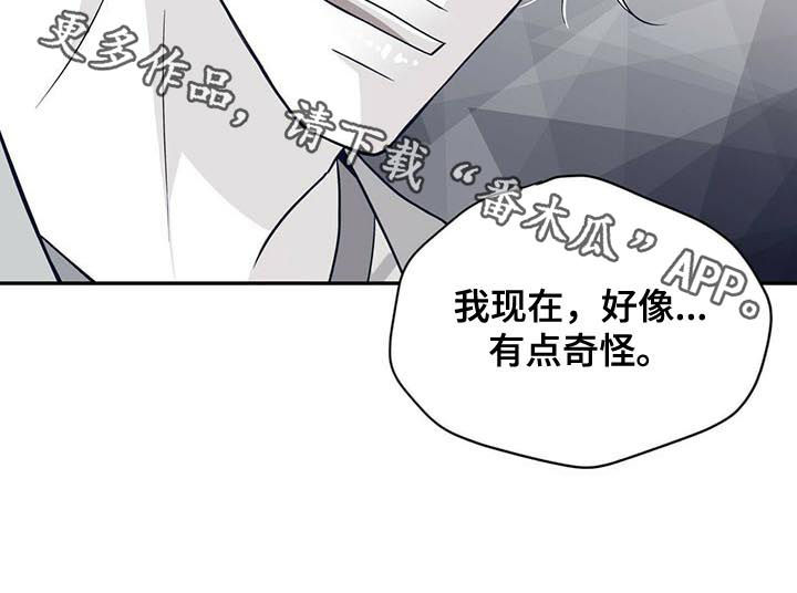 第174话11