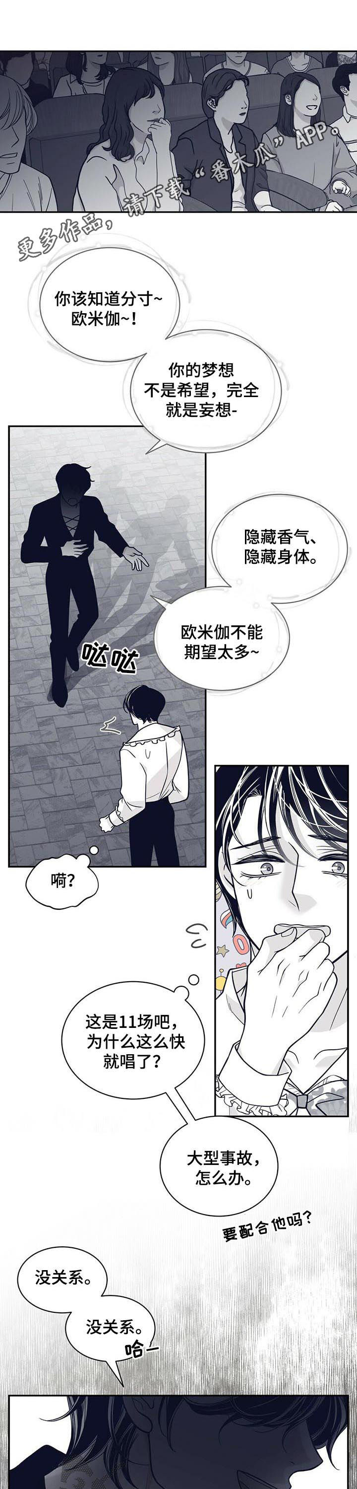 第174话0