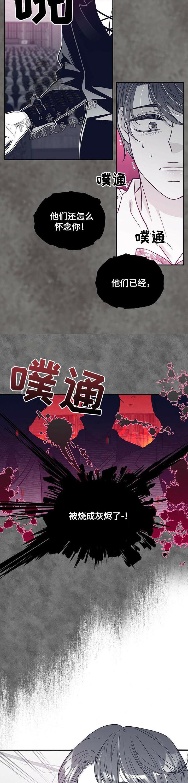 第174话3