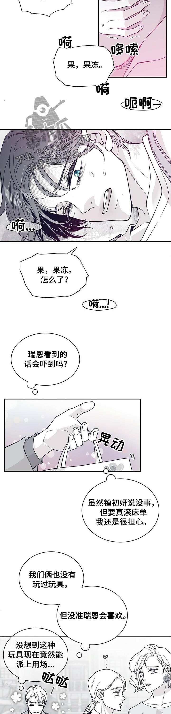 第174话6