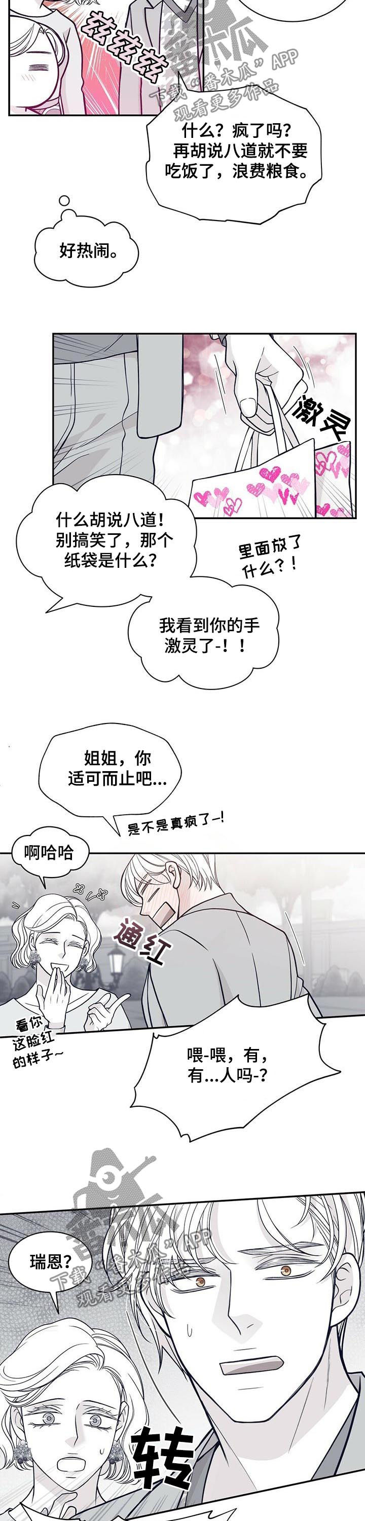 第174话8
