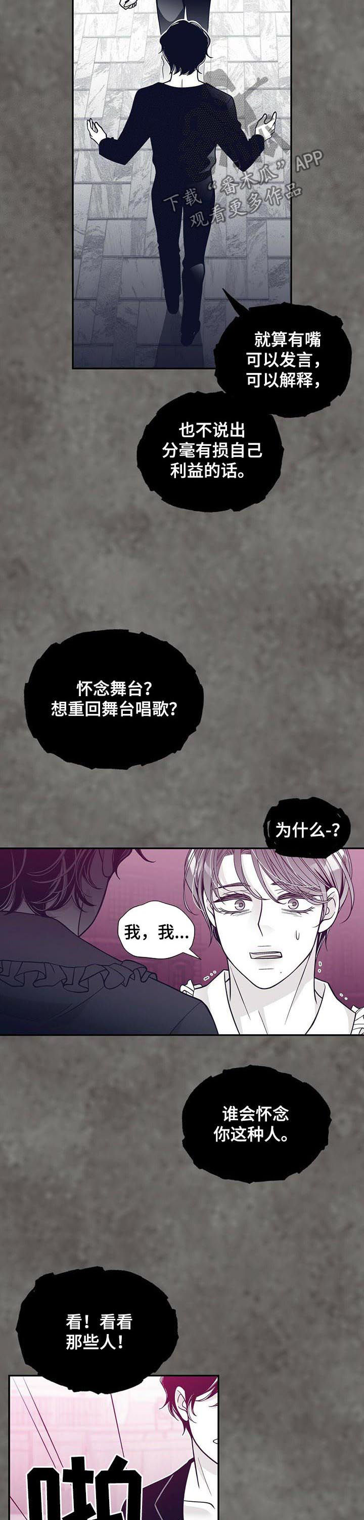 第174话2