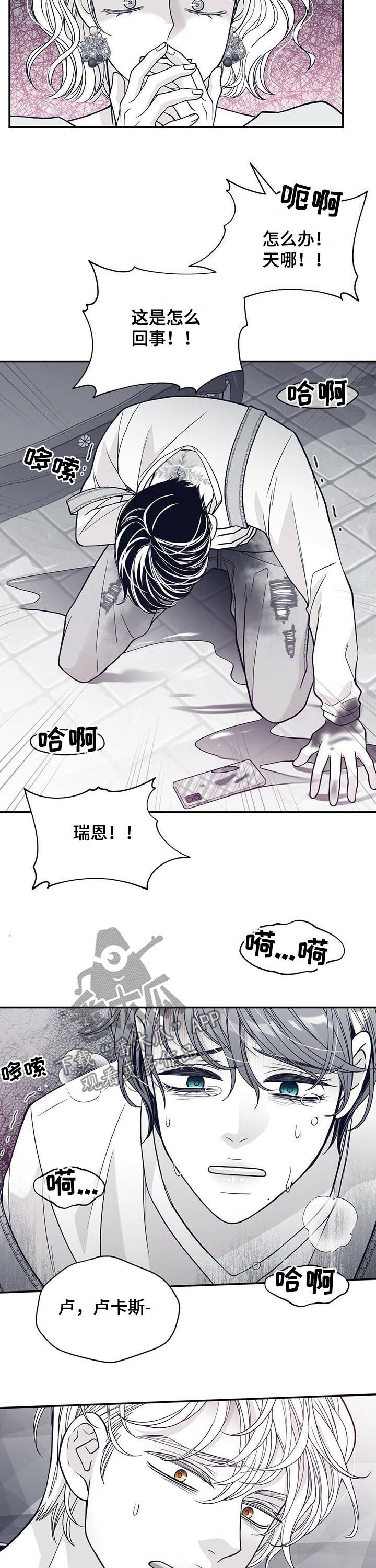 第174话10