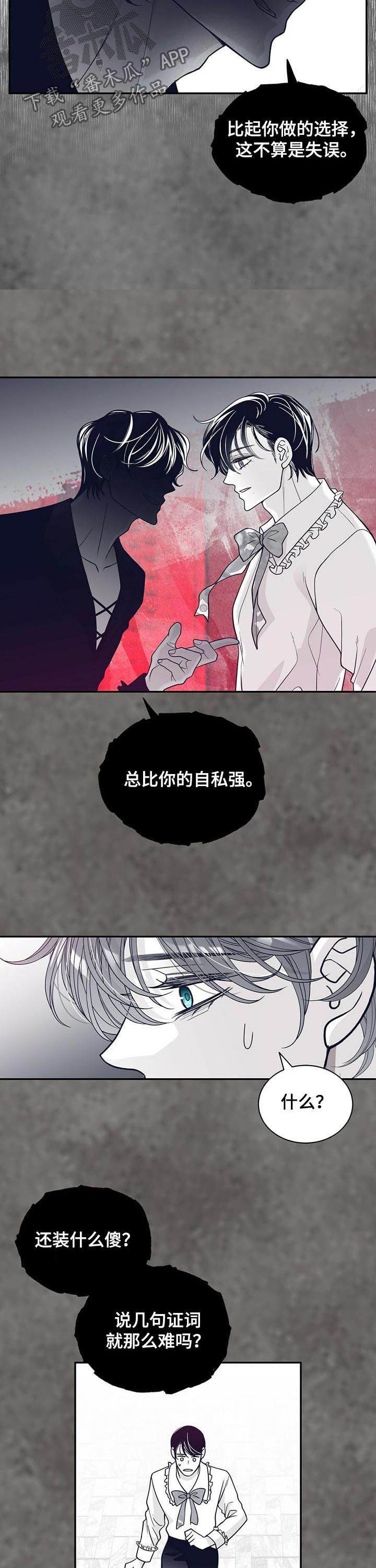 第174话1