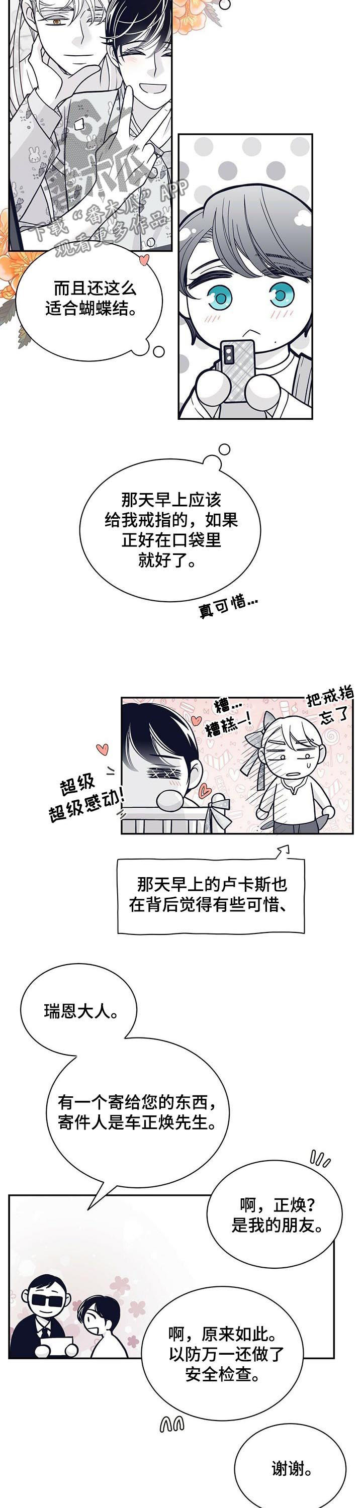 第173话2