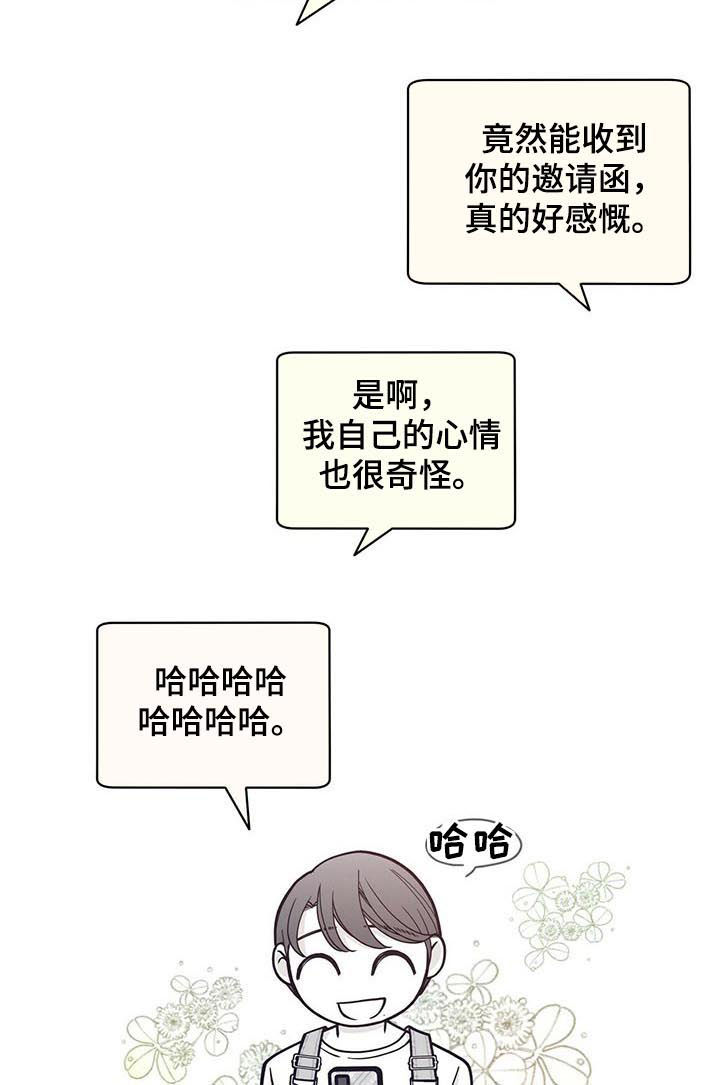 第173话4