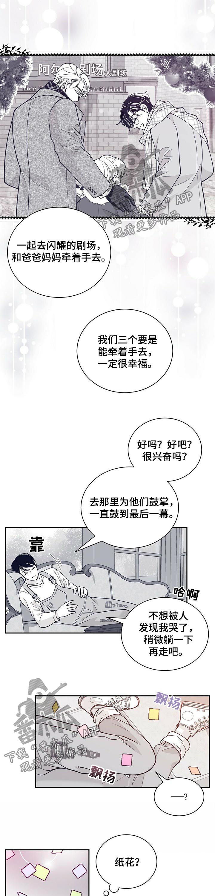 第173话9