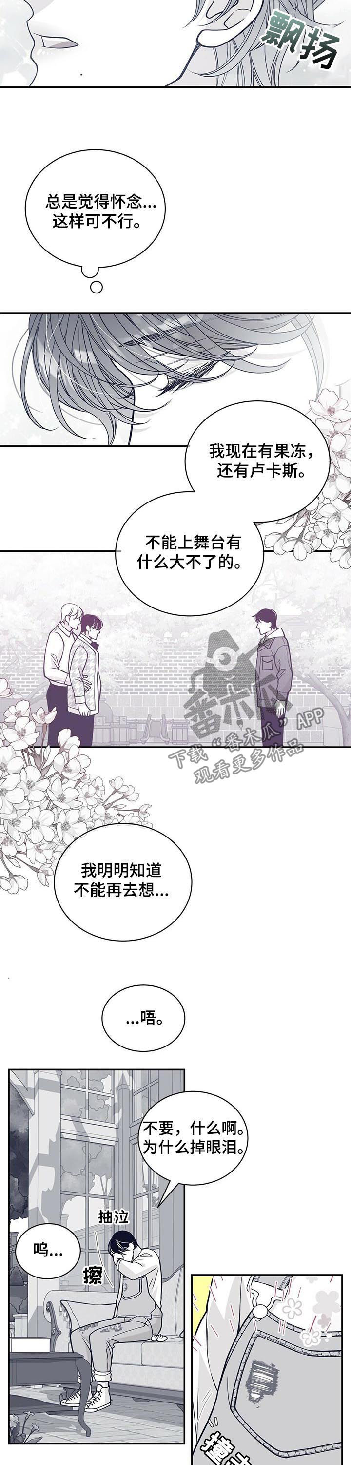 第173话7