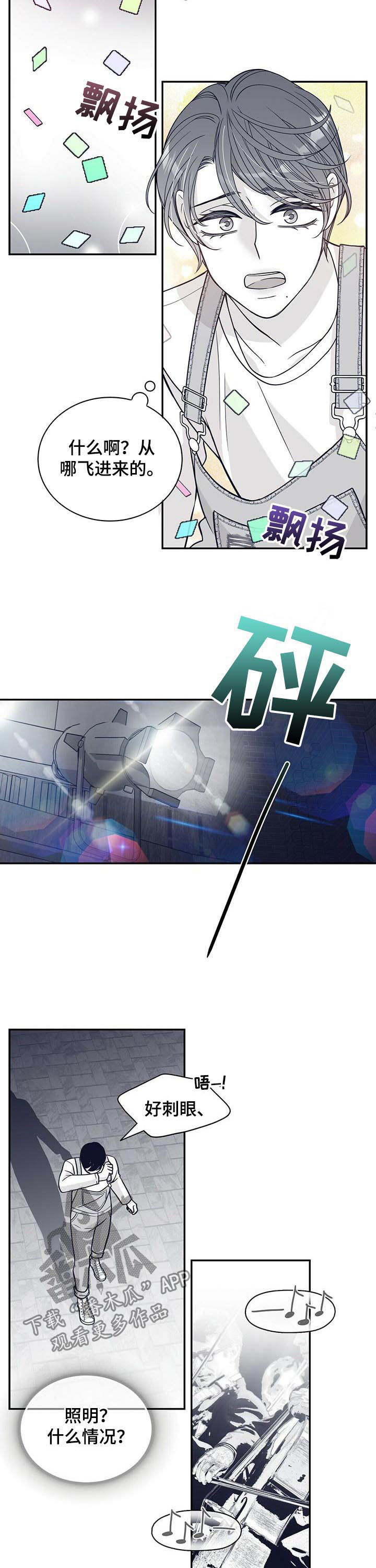 第173话10
